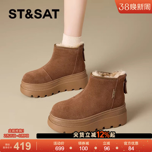 星期六真皮雪地靴女款2025新款冬季厚底增高勃肯短靴加绒加厚棉鞋