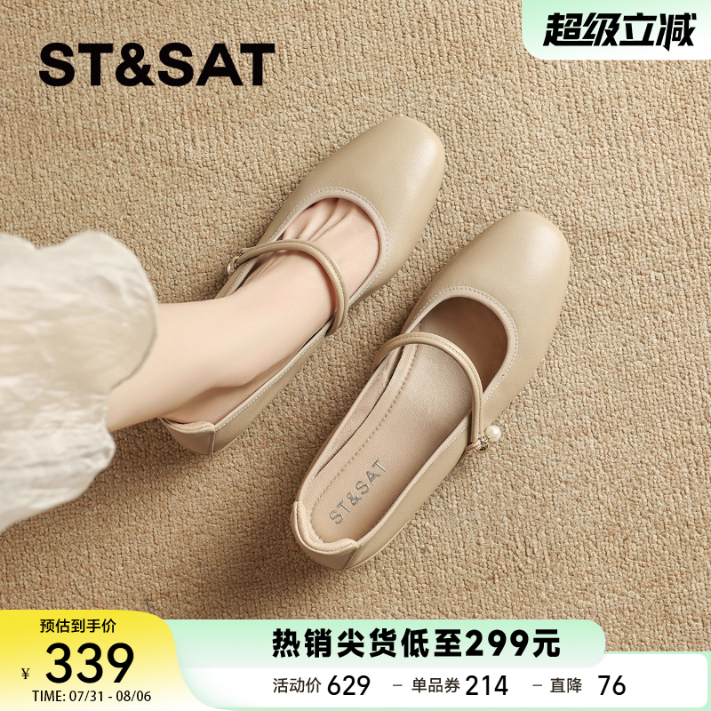 星期六法式羊皮玛丽珍单鞋女鞋子2025夏季新款仙女风配裙子平底鞋