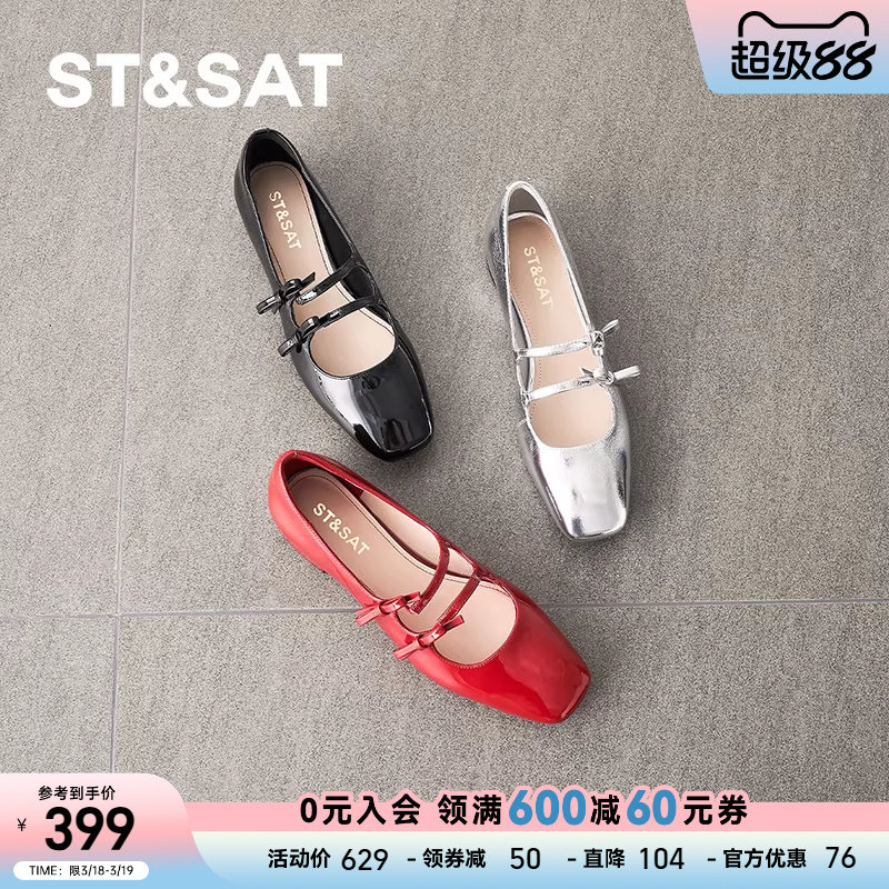 星期六芭蕾舞鞋2025新款浅口单鞋一脚蹬平底女鞋配裙子SSD1111167