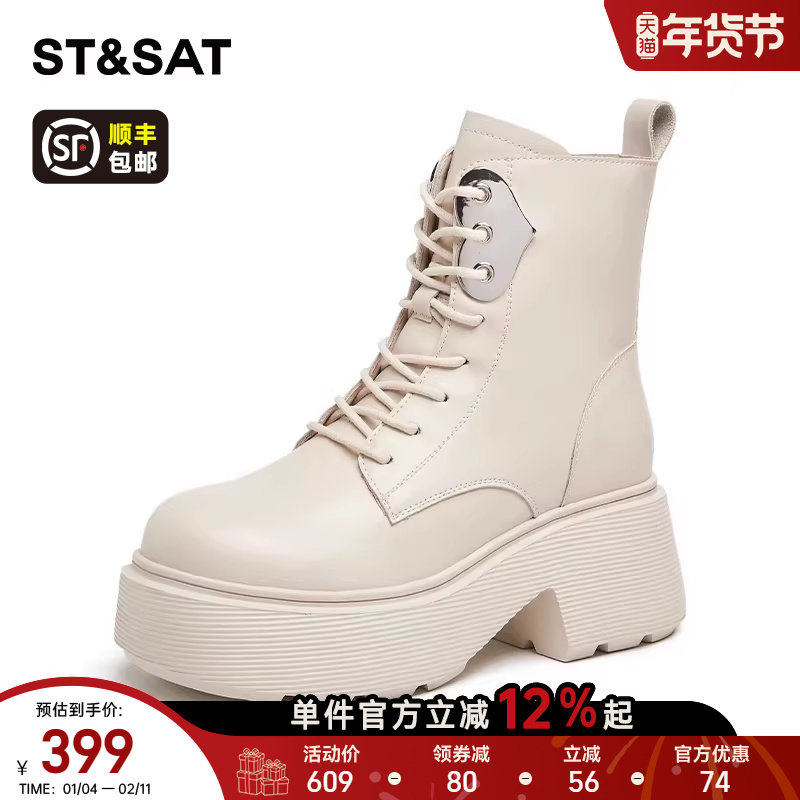 星期六高跟马丁靴女款2025新款秋冬季加绒百搭厚底时尚短靴瘦瘦靴