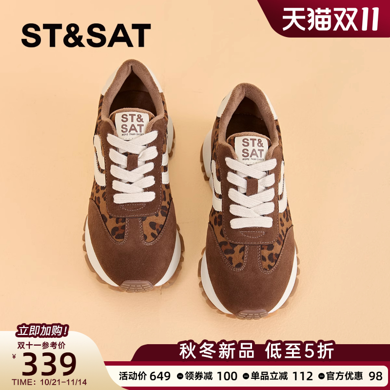 星期六豹纹加绒德训鞋女款2025