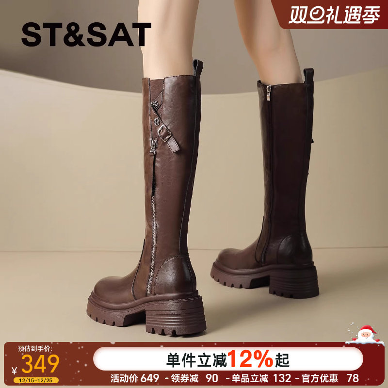 星期六棕色长筒靴女2025新款冬季增高复古高筒英伦骑士靴高跟长靴