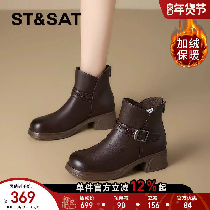 星期六女鞋2025新款冬季加绒保暖黑色短靴真皮厚底配裙子马丁靴子