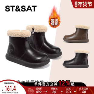 星期六童鞋勃肯靴女2025新款冬季女童加绒加厚保暖棉鞋男童雪地靴