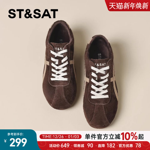 星期六官方正品德训鞋