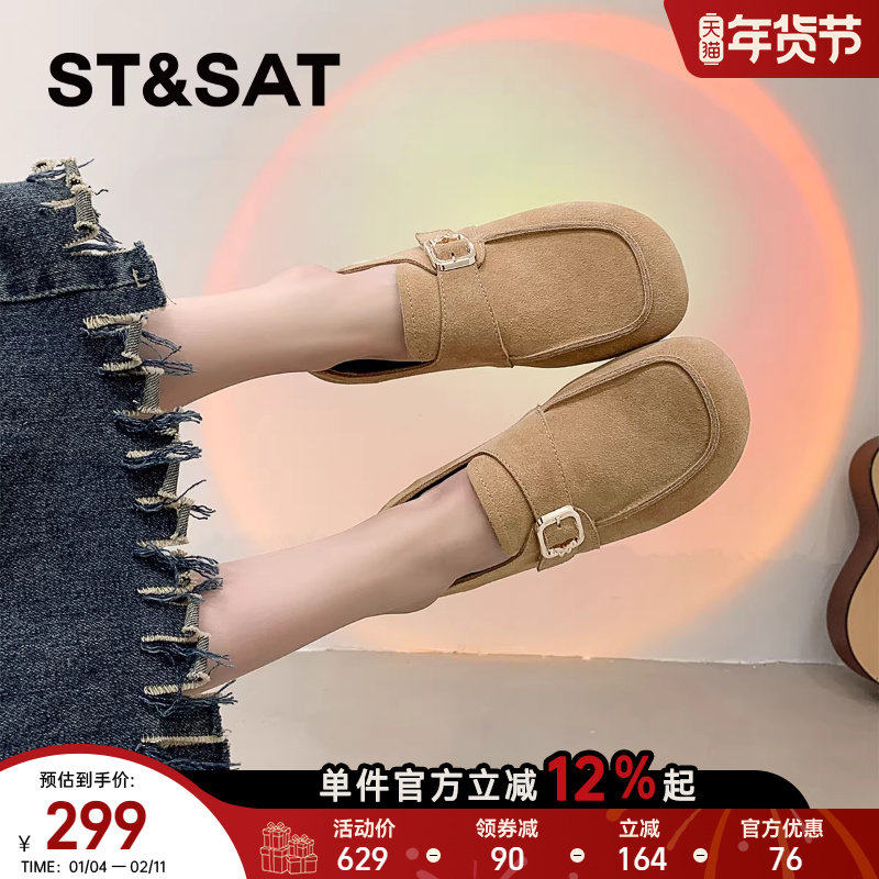 星期六真皮勃肯鞋2024复古森系新款春夏女懒人平底软底单鞋一脚蹬,女鞋,深口单鞋,淘宝优惠券,粉丝福利购,淘宝优惠卷