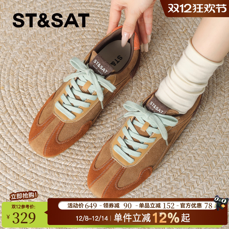 星期六新款厚底德训鞋运动鞋女款