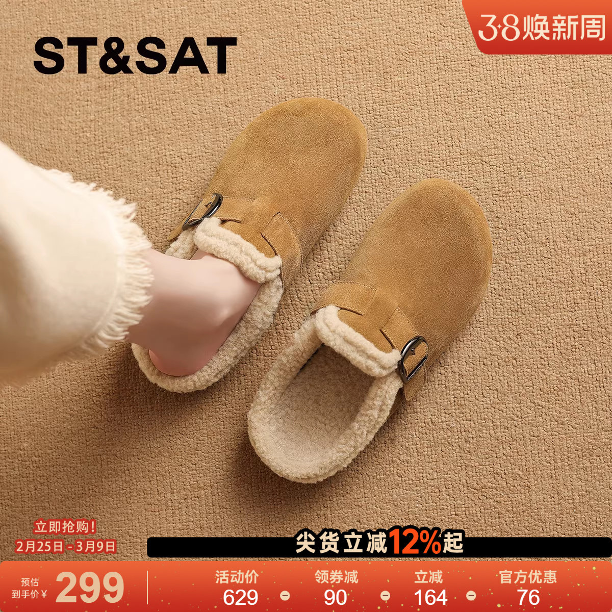 星期六复古真皮加绒勃肯鞋半拖鞋女2025秋冬新款厚底保暖一脚蹬