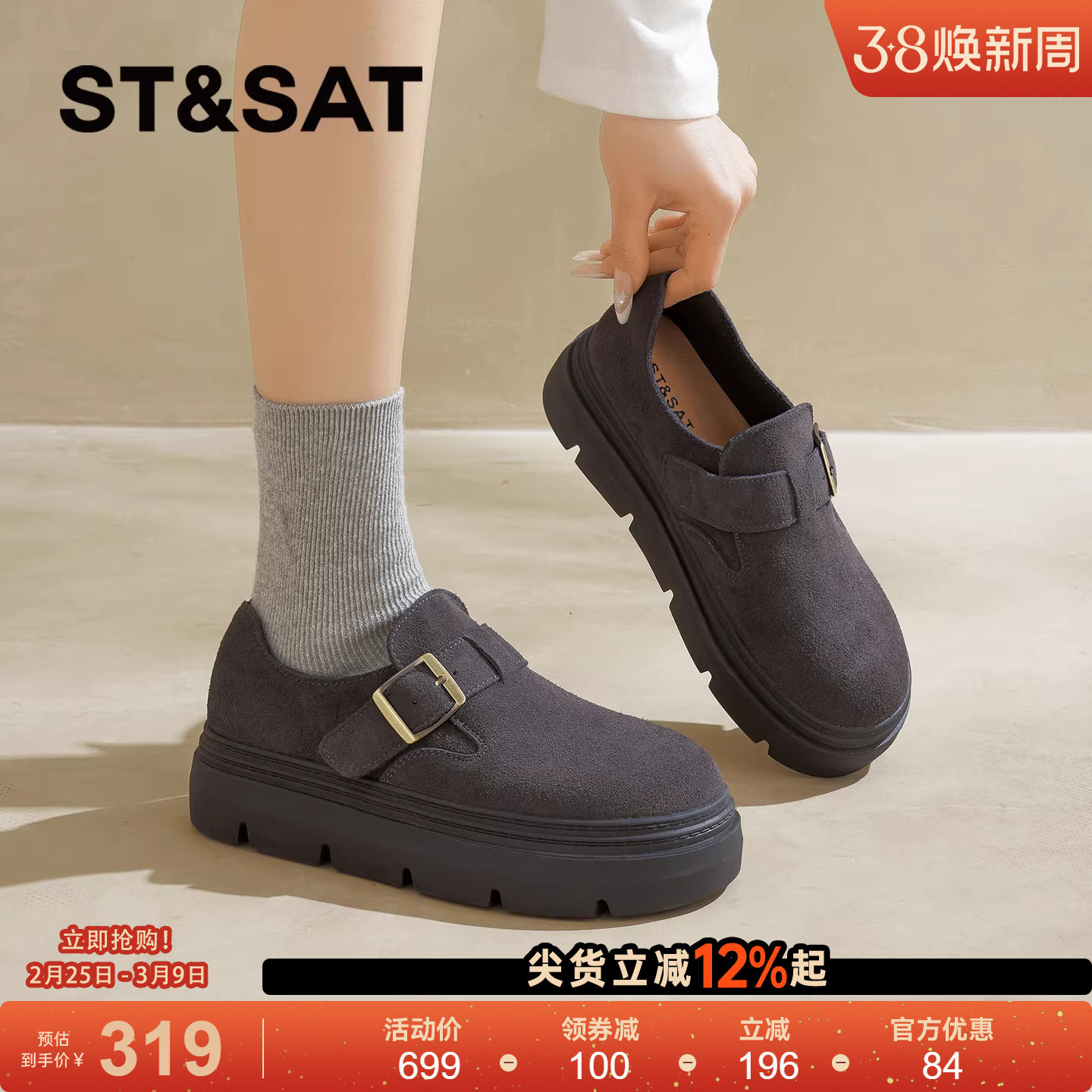 星期六勃肯鞋女2026年新款春季全包增高厚底灰色女鞋一脚蹬乐福鞋