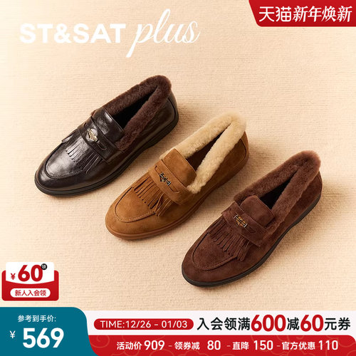 星期六穆勒毛毛鞋2025冬新款加绒勃肯鞋女厚底全包外穿SSD4111546