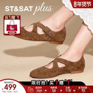 星期六法式平底单鞋带水钻搭配小裙子女士玛丽珍单鞋SSE1111117