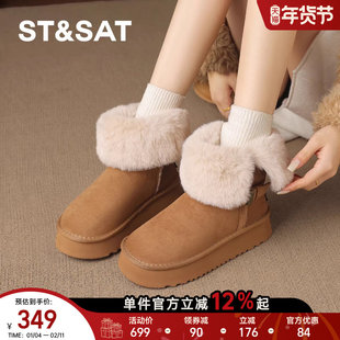 星期六厚底皮毛一体雪地靴女款2025新款冬季加绒加厚保暖毛毛棉鞋