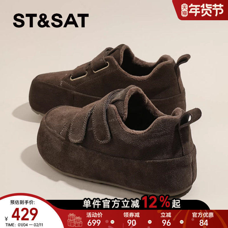 星期六厚底加绒女鞋2025新款魔术贴勃肯鞋复古乐福鞋女雪地棉保暖,女鞋,时尚雪地靴,淘宝优惠券,粉丝福利购,淘宝优惠卷