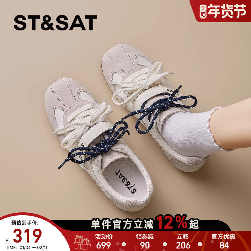 星期六软底德训鞋女鞋2026新款春季交叉系带休闲鞋平底运动阿甘鞋,女鞋,德训鞋,淘宝优惠券,粉丝福利购,淘宝优惠卷
