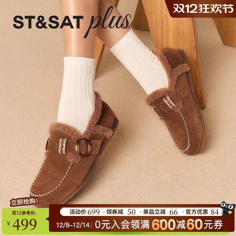 星期六勃肯鞋女鞋2025冬季新款平底系带圆头简约时尚鞋SSD4111549