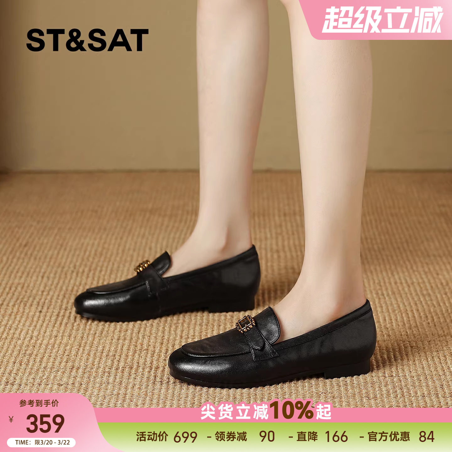 星期六英伦风复古小皮鞋女2026夏季新款配裙子金属方扣平底乐福鞋