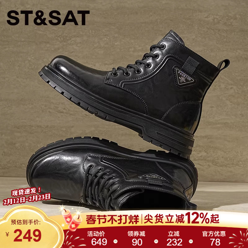 星期六马丁靴男款真皮保暖真皮鞋男士皮靴英伦男鞋耐磨增高骑士靴