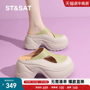 凉拖鞋 星期六2025夏季 女厚底外穿绝美超火增高拖鞋 包头半拖鞋 新款