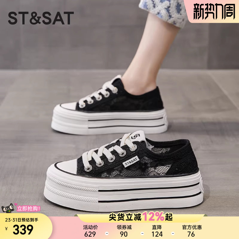 星期六厚底小香风小白鞋女新款夏季板鞋网鞋透气薄款网面帆布爆款