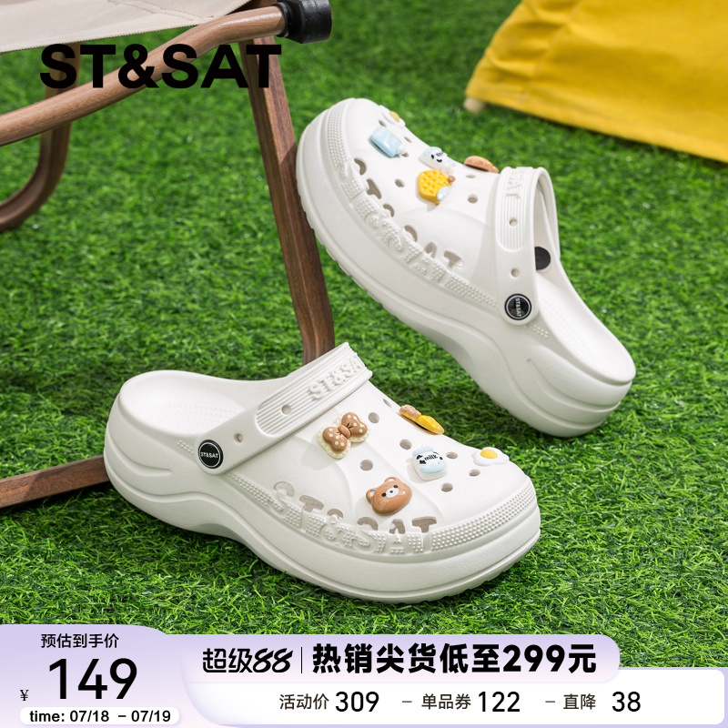 星期六爆款eva厚底洞洞鞋女款2025夏季新款时尚凉鞋沙滩拖鞋外穿
