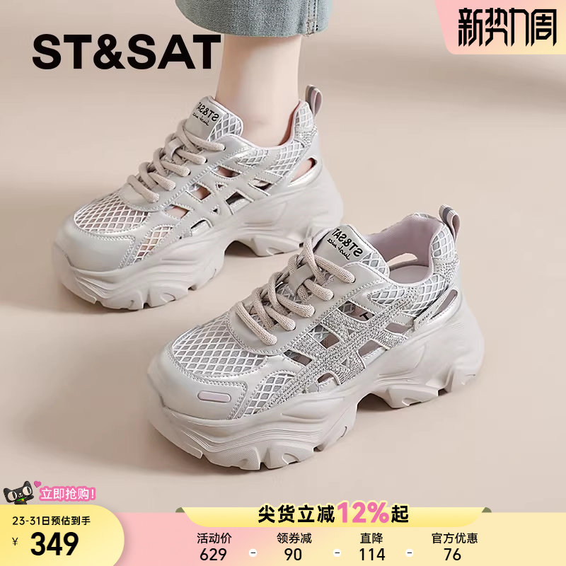 星期六溯溪鞋女款春夏季新款包头运动凉鞋户外登山鞋厚底洞洞鞋子