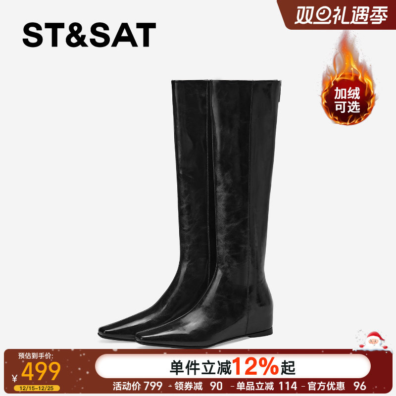 星期六美拉德方头内增高骑士靴