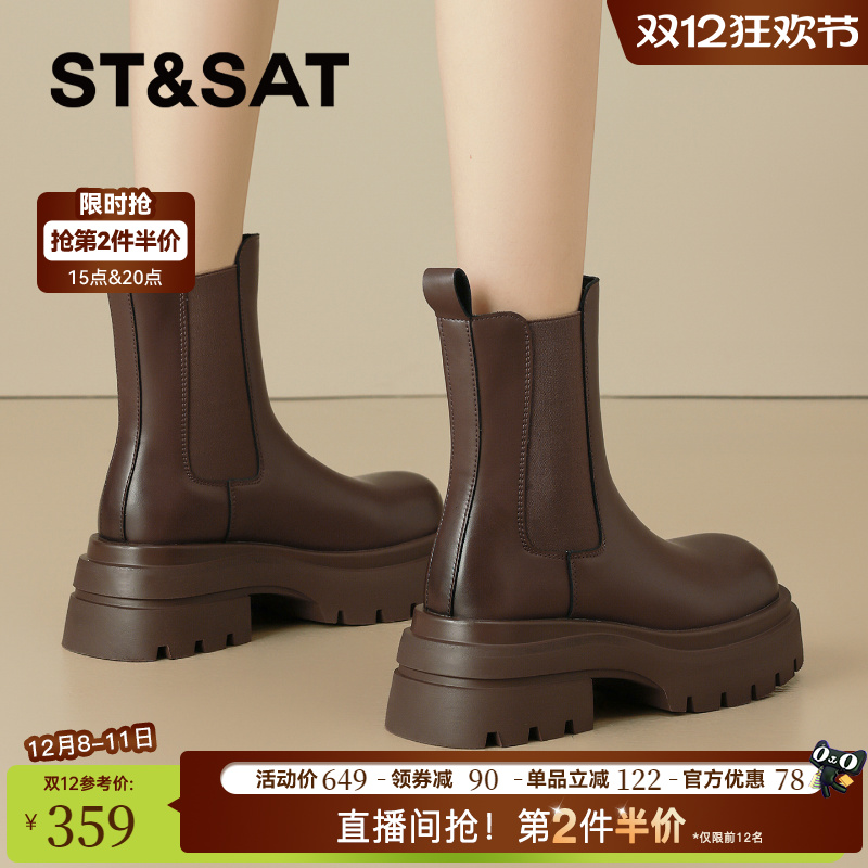 星期六切尔西女靴厚底增高英伦