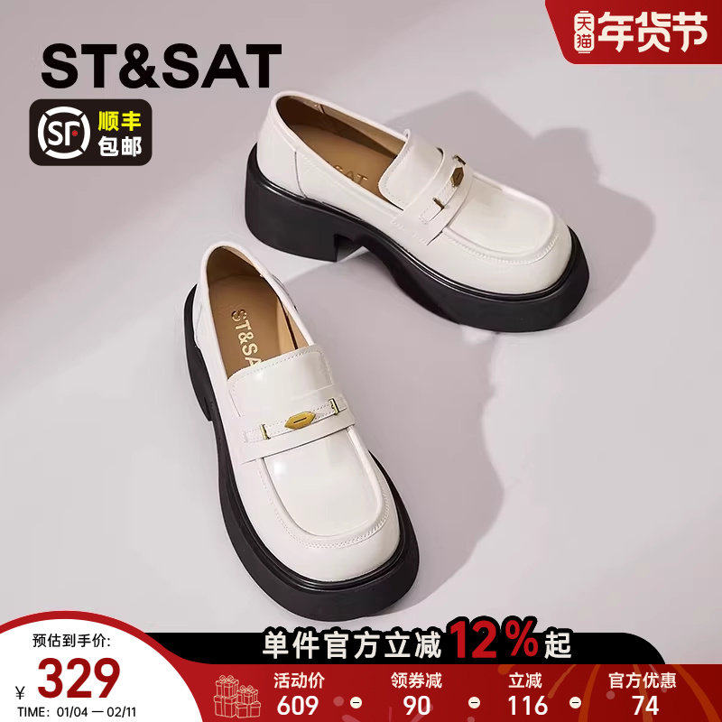 星期六厚底小皮鞋女2026新款秋季英伦风真皮粗跟通勤配裙子单鞋女,女鞋,深口单鞋,淘宝优惠券,粉丝福利购,淘宝优惠卷