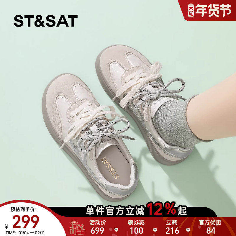 星期六复古德训鞋女2026春季款轻便厚底系带休闲鞋舒适百搭运动鞋