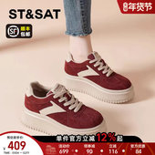 休闲鞋 星期六复古德训鞋 秋冬加绒厚底板鞋 轻便增高鞋 女款 新款