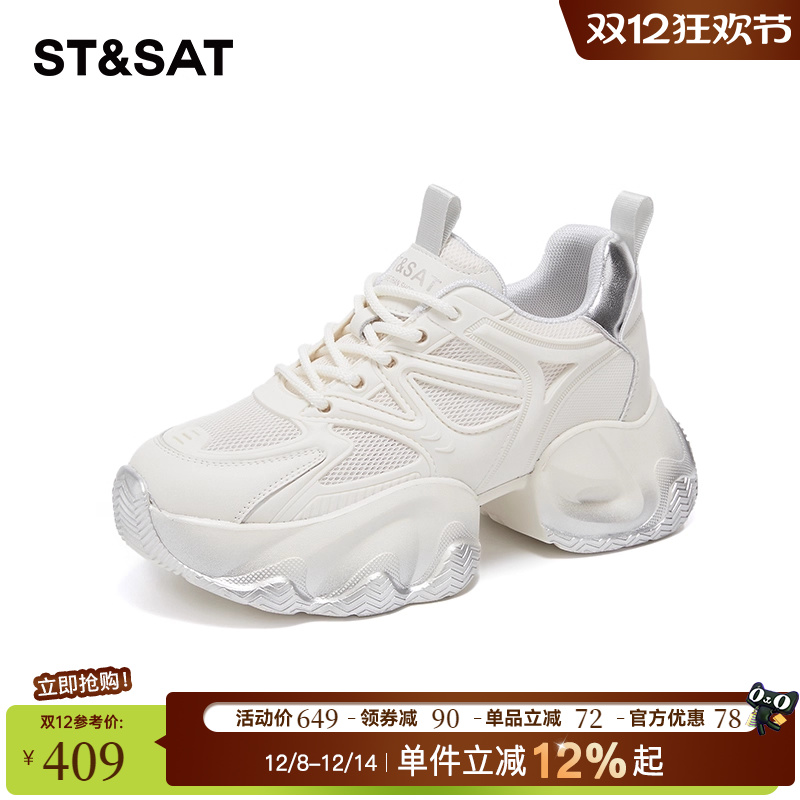 星期六厚底老爹鞋女运动休闲鞋