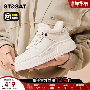 星期六厚底雪地靴女款新款冬季加绒防滑二棉鞋增高小白鞋毛毛鞋子