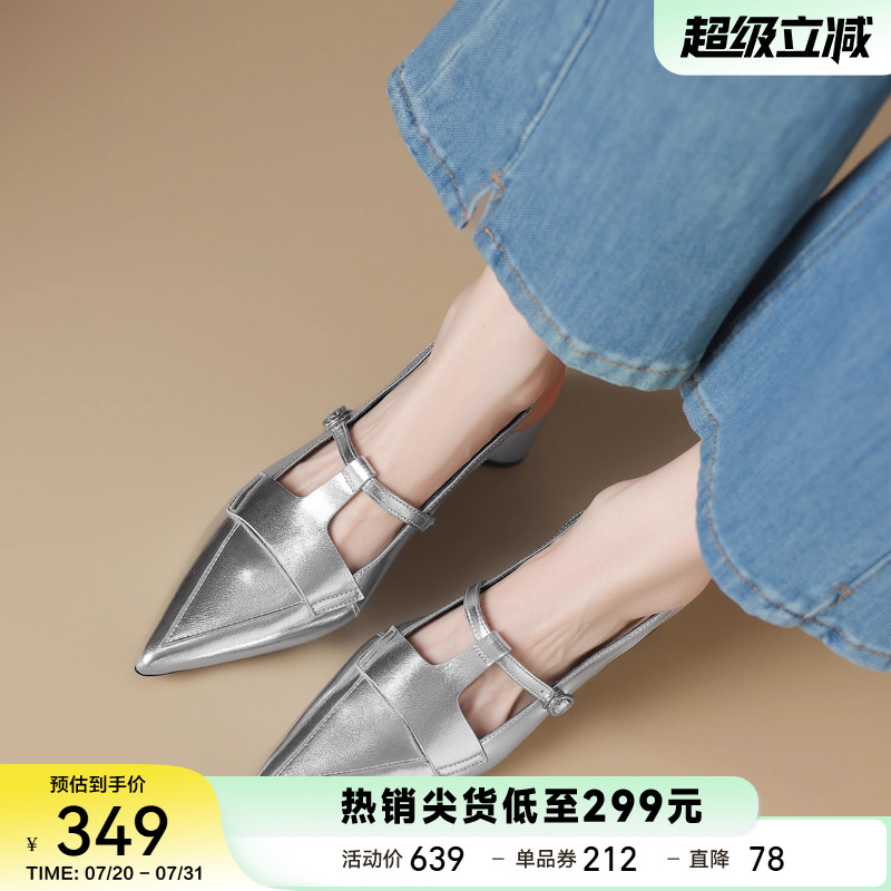 星期六2025夏季新款气质包头凉鞋女尖头粗跟不累脚通勤高跟凉鞋
