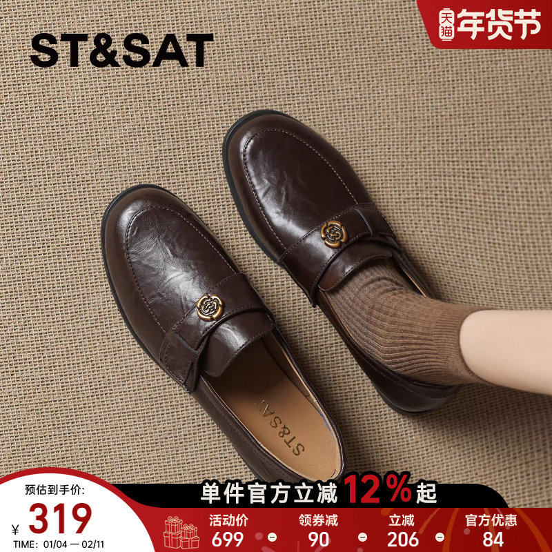 星期六老钱风乐福鞋女2025新款冬季英伦风圆头皮鞋低跟一脚蹬单鞋,女鞋,乐福鞋（豆豆鞋）,淘宝优惠券,粉丝福利购,淘宝优惠卷