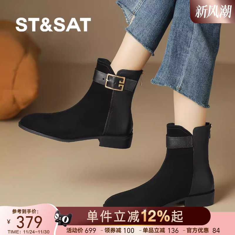 星期六2025新款法式加绒小踝靴粗跟短靴女软底瘦瘦靴女切尔西单靴