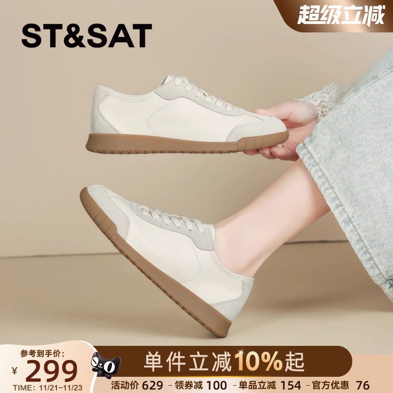 星期六拼色厚底小白鞋轻便德训鞋