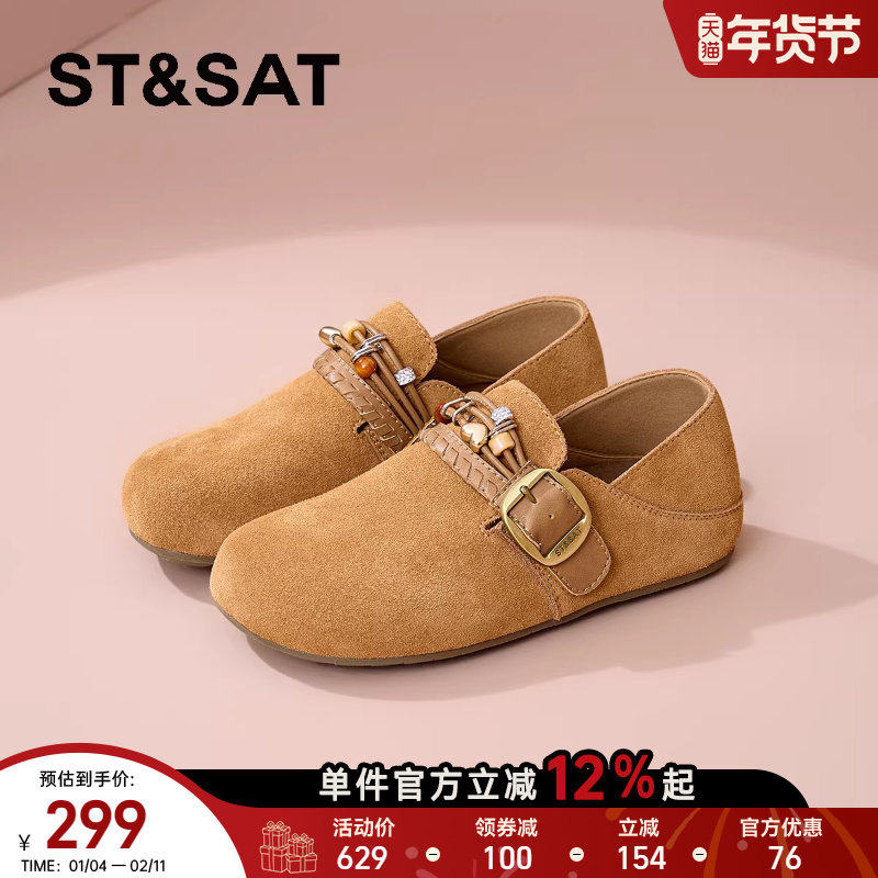 星期六反绒皮全包勃肯鞋2026春季新款一脚蹬内增高金属扣单鞋女鞋,女鞋,勃肯鞋/软木鞋,淘宝优惠券,粉丝福利购,淘宝优惠卷