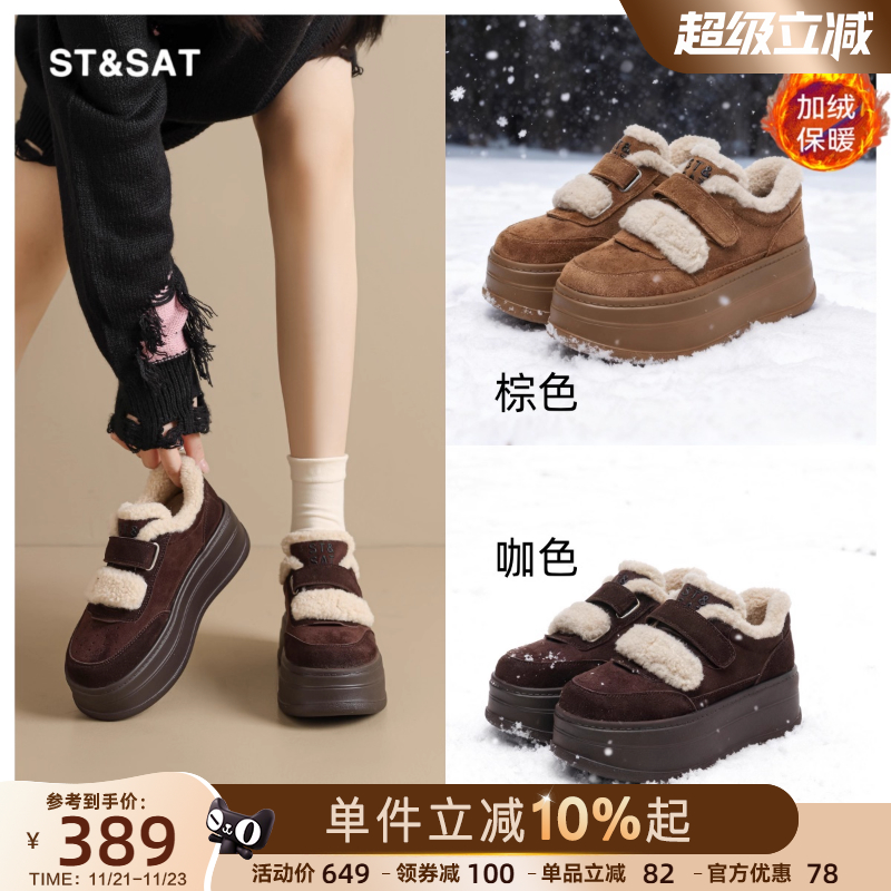 星期六冬季女鞋加绒保暖雪地靴