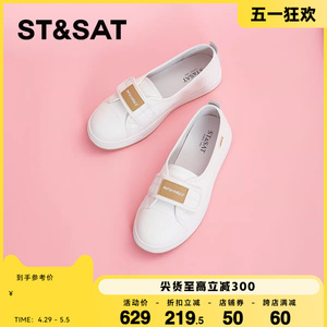 星期六青春活力魔术贴单鞋年秋季新款舒适低跟女鞋SS33111942
