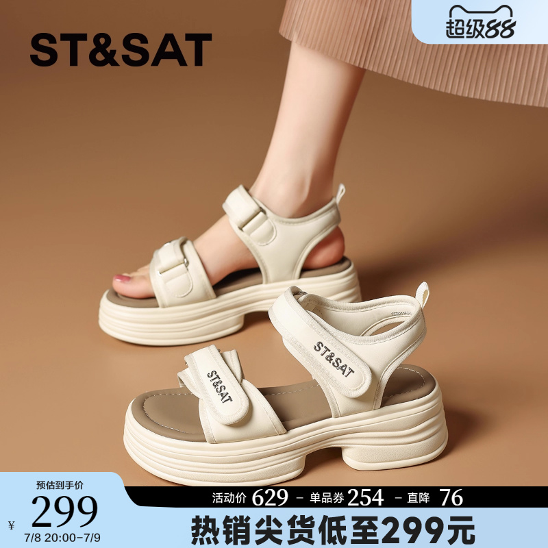 星期六踩屎感厚底休闲运动凉鞋女款025夏季新款百搭松糕底沙滩鞋
