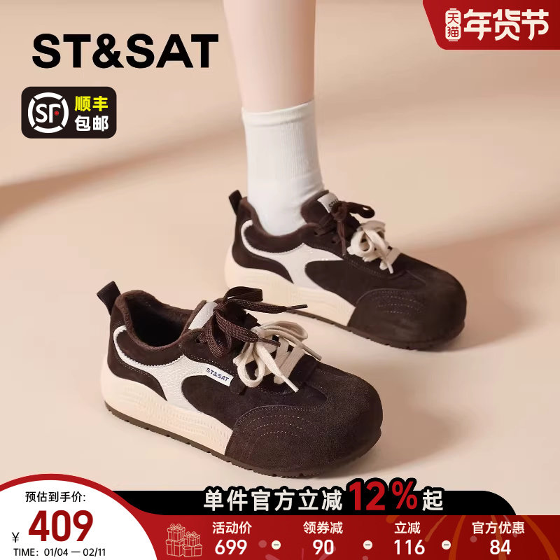 星期六厚底德训鞋女款2025新款冬季加绒休闲板鞋复古阿甘运动女鞋