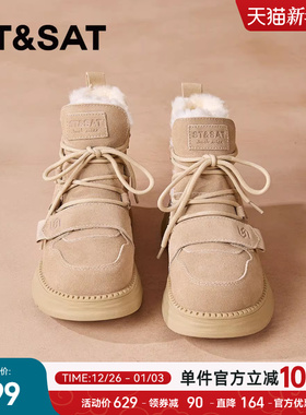 星期六厚底加绒真皮雪地靴女款2025冬季新款保暖短靴系带棉鞋靴子