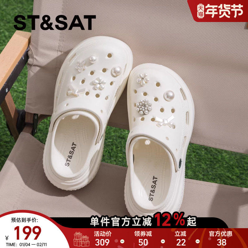 星期六洞洞鞋女士凉鞋2025新款夏季外穿厚底增高包头沙滩凉拖鞋