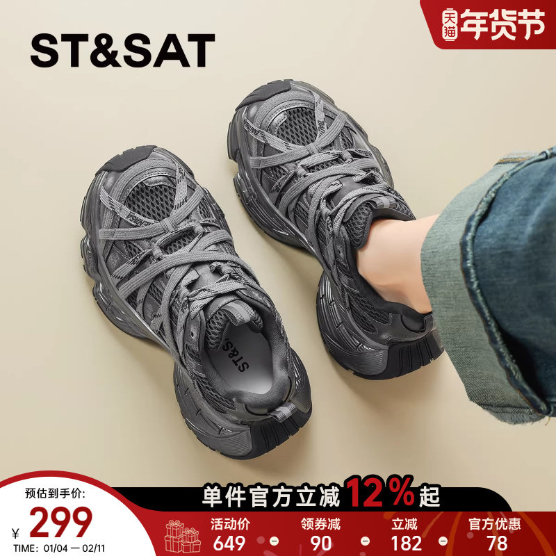 星期六时尚厚底老爹鞋女鞋子2025冬季新款超火百搭绑带运动休闲鞋