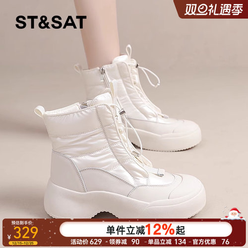 星期六官方旗舰店羽绒雪地靴女