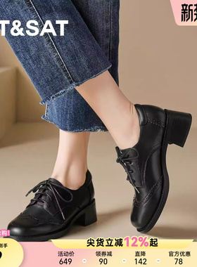 星期六黑色粗跟乐福鞋女新款春季增高软底通勤系带小皮鞋黑色
