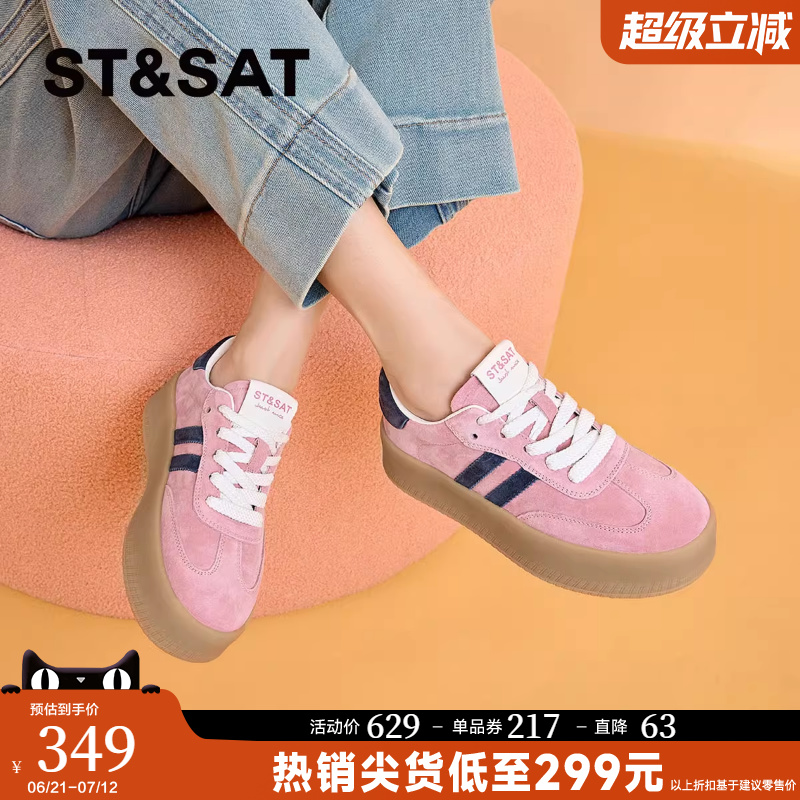 星期六百搭厚底增高休闲运动鞋女2025春秋新款舒适透气休闲鞋板鞋
