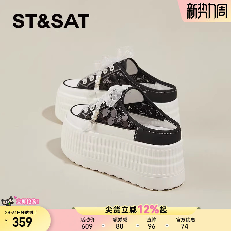 星期六网红包头拖鞋女夏季新款一脚蹬外穿松糕厚底增高休闲小白鞋