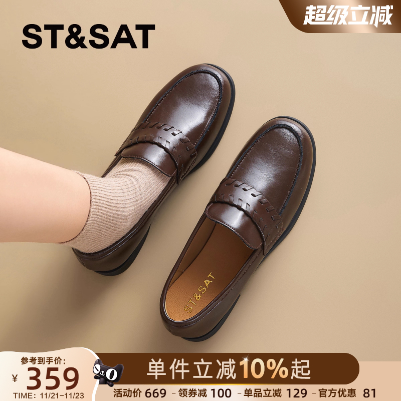 星期六真皮乐福鞋女2025新款秋季英伦风棕色小皮鞋一脚蹬通勤单鞋