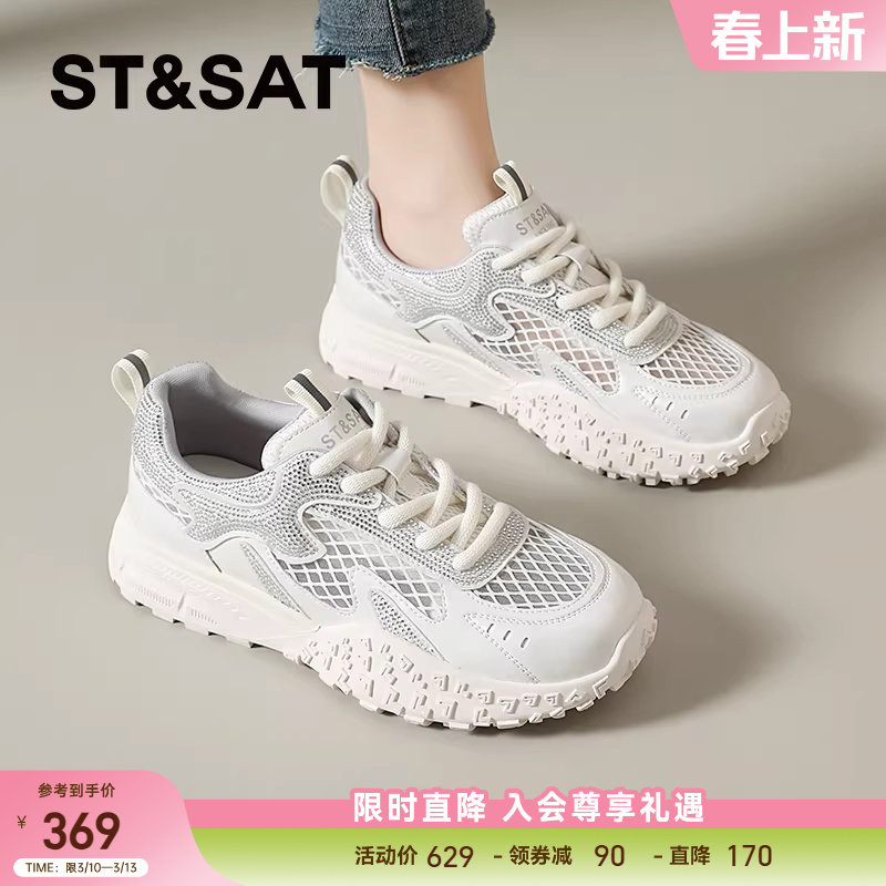 星期六德训鞋女款2025年夏季大网眼透气超火阿甘鞋百搭运动小白鞋